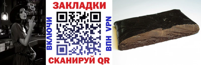 Купить Северск А ПВП КОКАИН ГАШИШ Мефедрон Конопля