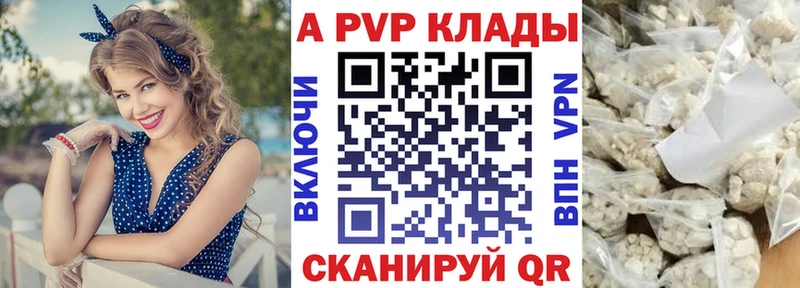 магазин продажи   Северск  APVP СК 