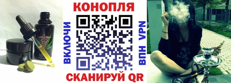 Печенье с ТГК конопля  Северск 