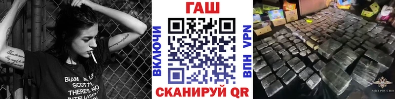 дарнет шоп  Северск  ГАШИШ Ice-O-Lator 