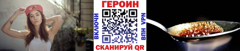 MEGA ссылка Северск Героин афганец