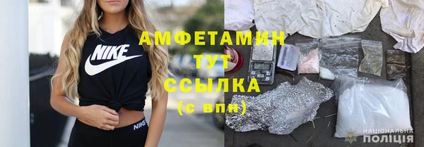мескалин Козловка