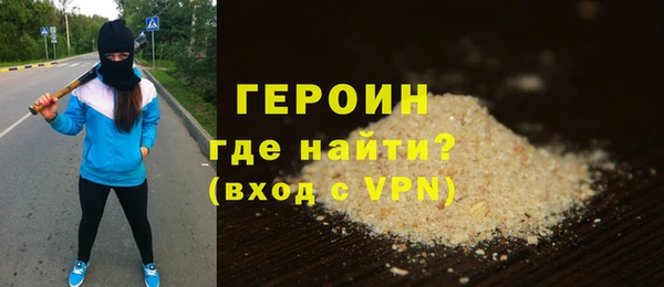 мескалин Козловка