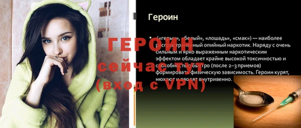 мескалин Козловка