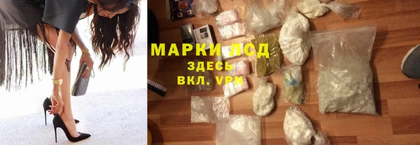 сатива Кодинск