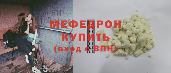 мескалин Козловка