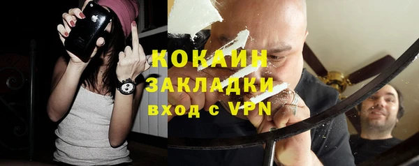 кокаин VHQ Козельск