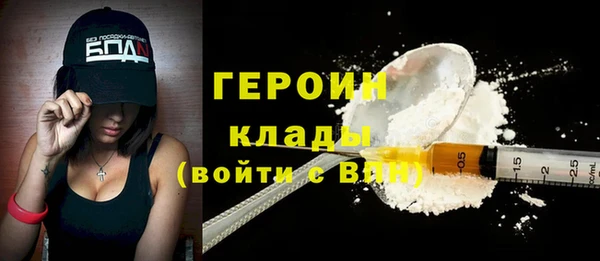 кокаин VHQ Козельск