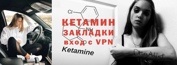 кокаин VHQ Козельск