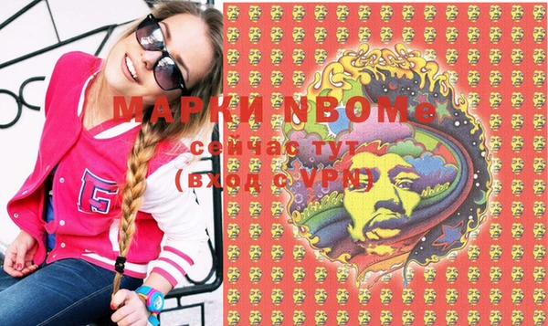 кокаин VHQ Козельск
