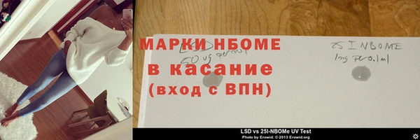 кокаин VHQ Козельск