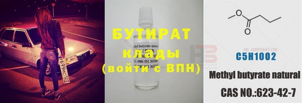 мескалин Козловка