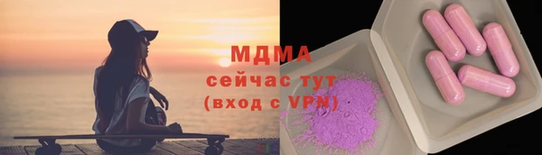 мескалин Козловка