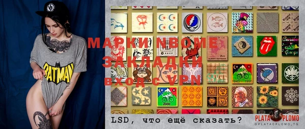 мескалин Козловка