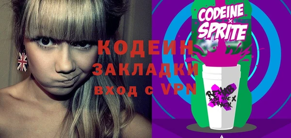 кокаин VHQ Козельск