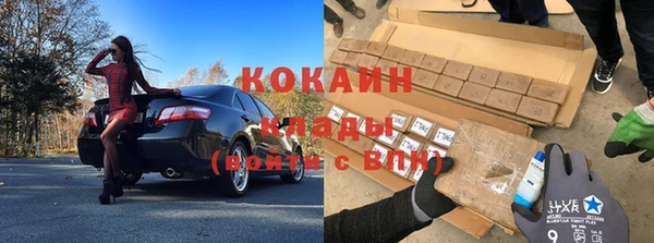 кокаин VHQ Козельск