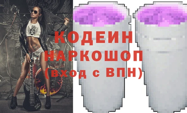 кокаин VHQ Козельск