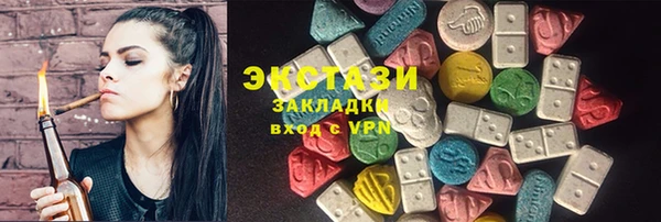 кокаин VHQ Козельск