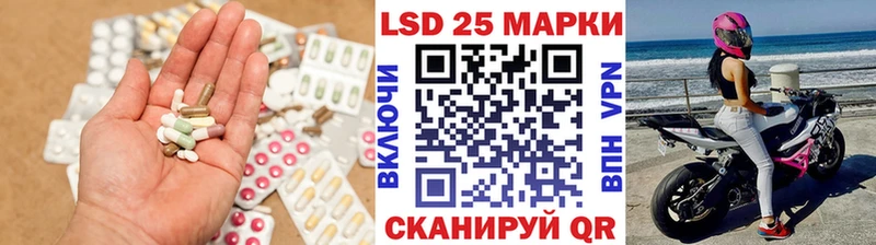 Лсд 25 экстази кислота  купить наркотики сайты  кракен вход  Северск 