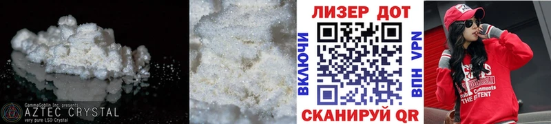 Лсд 25 экстази ecstasy Северск