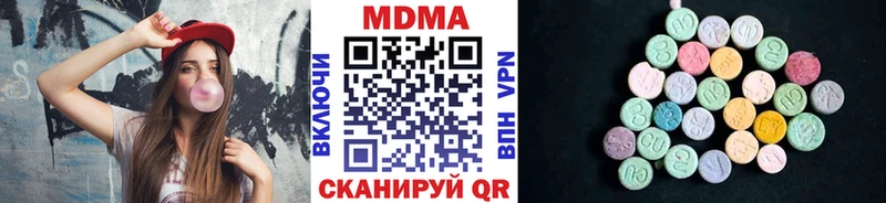 МДМА кристаллы  Северск 