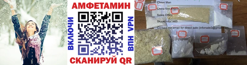 где купить   мориарти какой сайт  МЕТАМФЕТАМИН Methamphetamine  Северск 