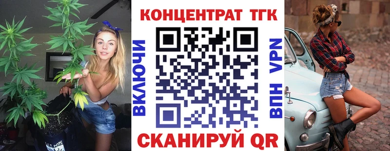 Дистиллят ТГК Wax  Северск 