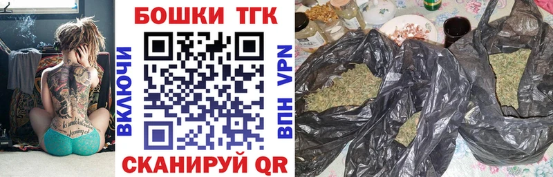 Бошки Шишки AK-47  Северск 